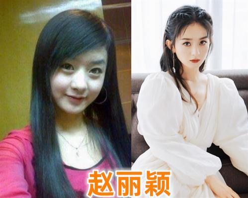 赵丽颖整容前后照片,赵丽颖出道前照片对比,本文共(1818字) 赵丽颖整容前后照片,赵丽颖出道前照片对比,本文共(1818字)