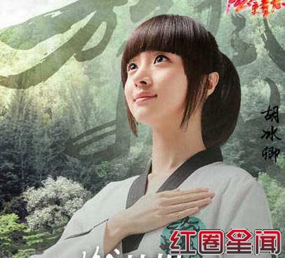 胡冰卿双胞胎有姐姐吗 胡冰卿的男友是谁个人资料曝光