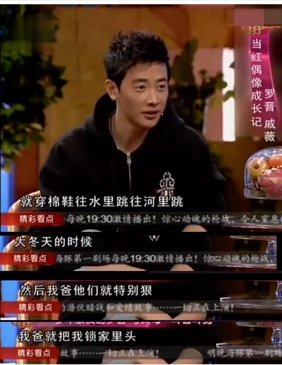 唐嫣为什么会看上罗晋(娱乐圈罗晋和唐嫣的爱情故事)