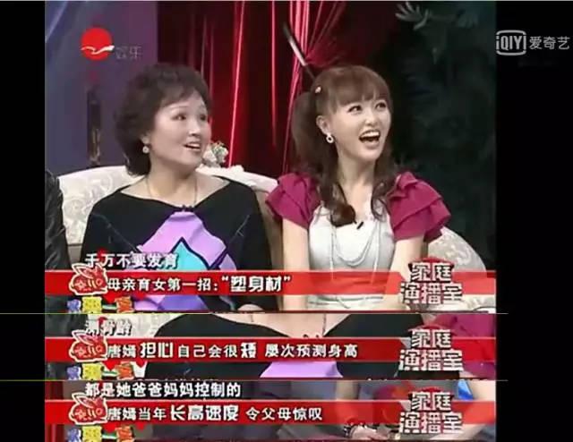 唐嫣为什么会看上罗晋(娱乐圈罗晋和唐嫣的爱情故事)