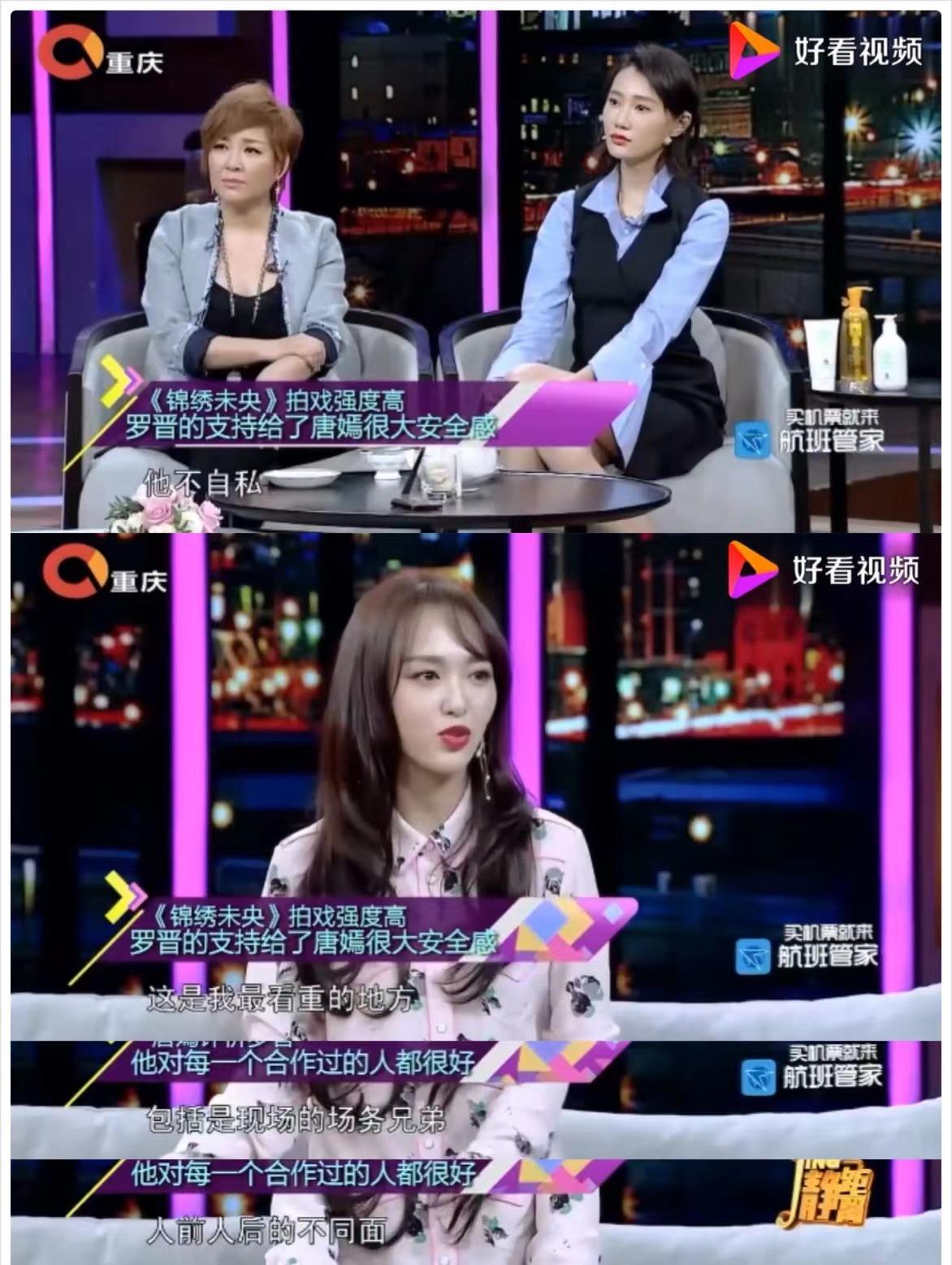 唐嫣为什么会看上罗晋(娱乐圈罗晋和唐嫣的爱情故事)