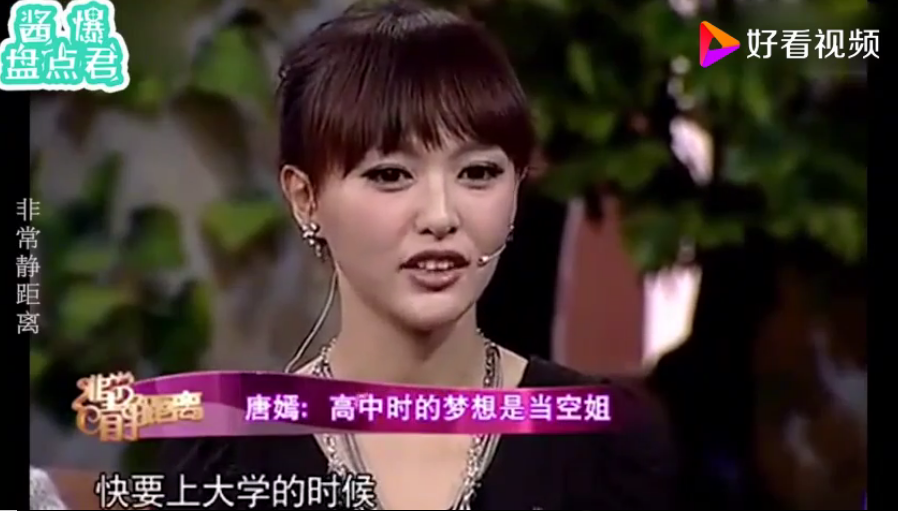 唐嫣为什么会看上罗晋(娱乐圈罗晋和唐嫣的爱情故事)