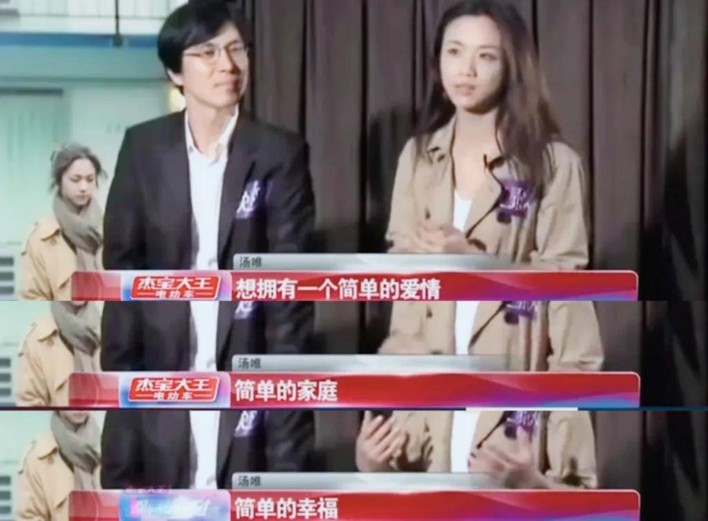 汤唯和金泰勇怎么认识的(演员汤唯与金泰勇的爱情故事)