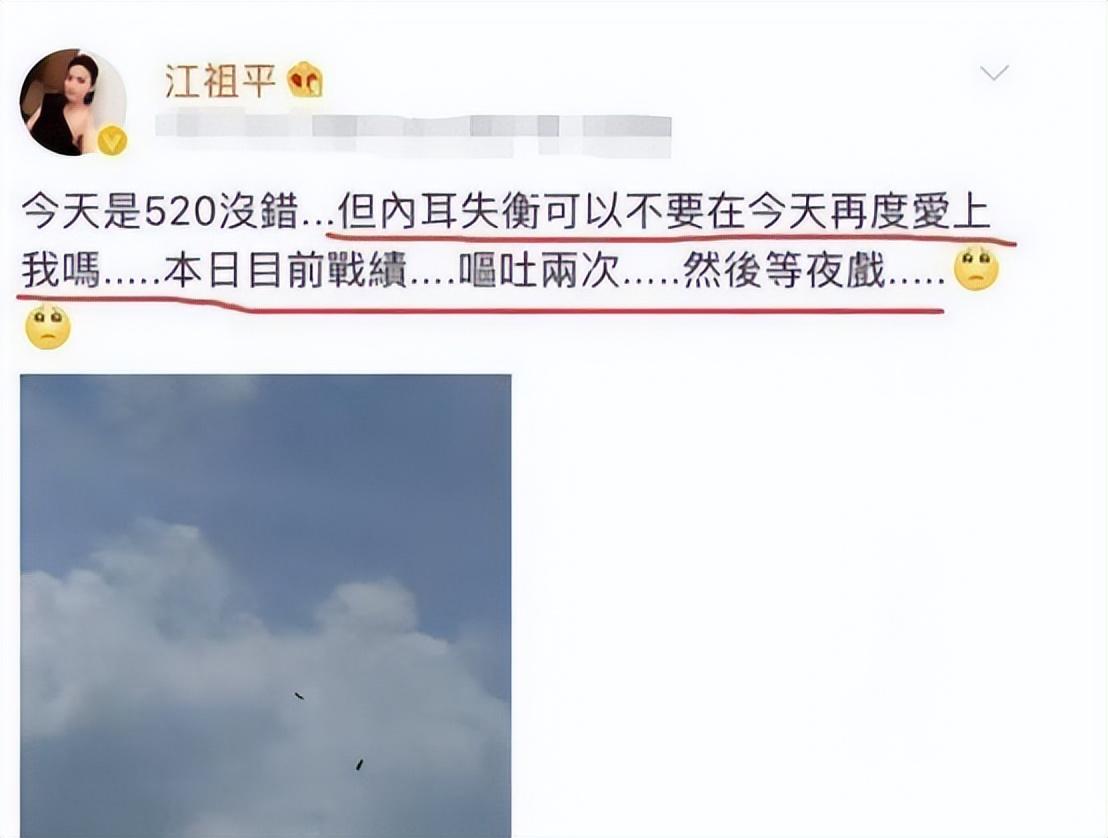 演员江祖平个人资料(冻龄女神江祖平的感情史)