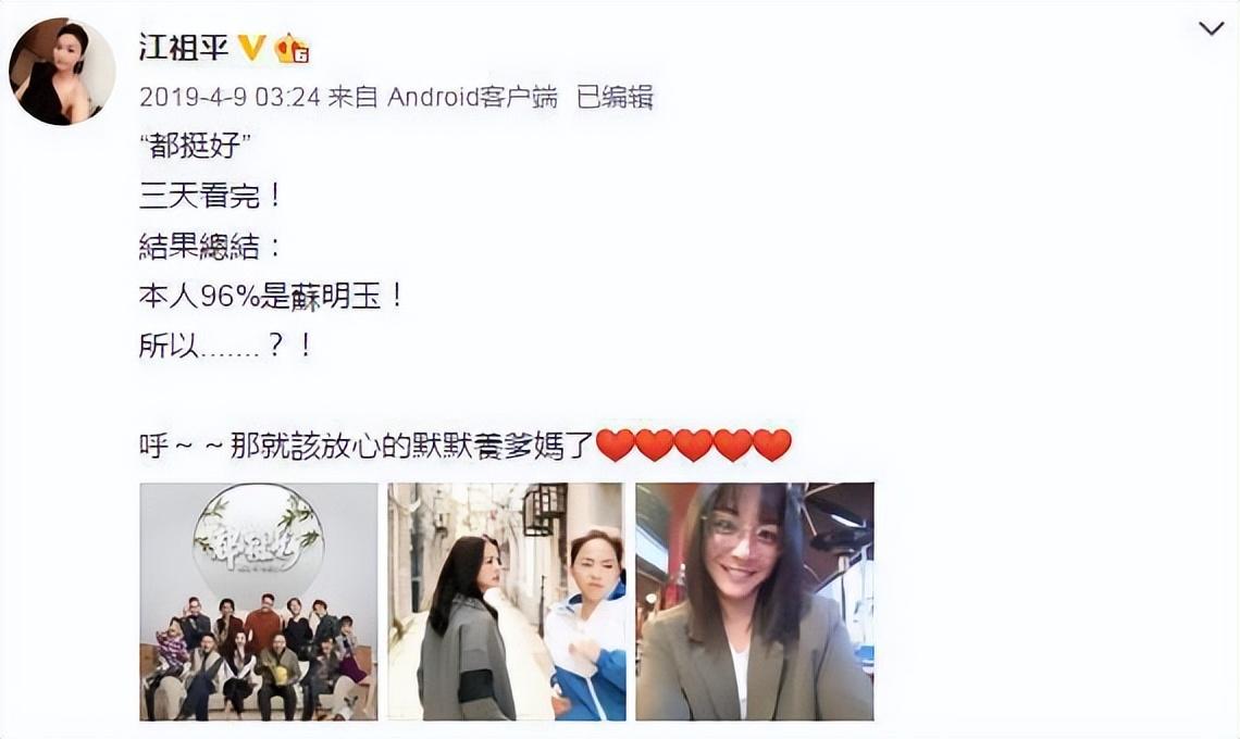 演员江祖平个人资料(冻龄女神江祖平的感情史)