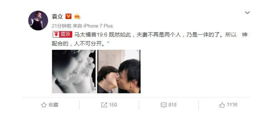 演员袁立有几段感情(大美女袁立的恋情经历)