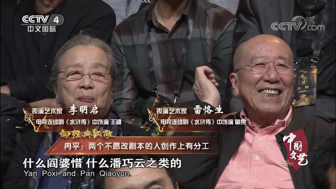 雷恪生个人资料写真作品