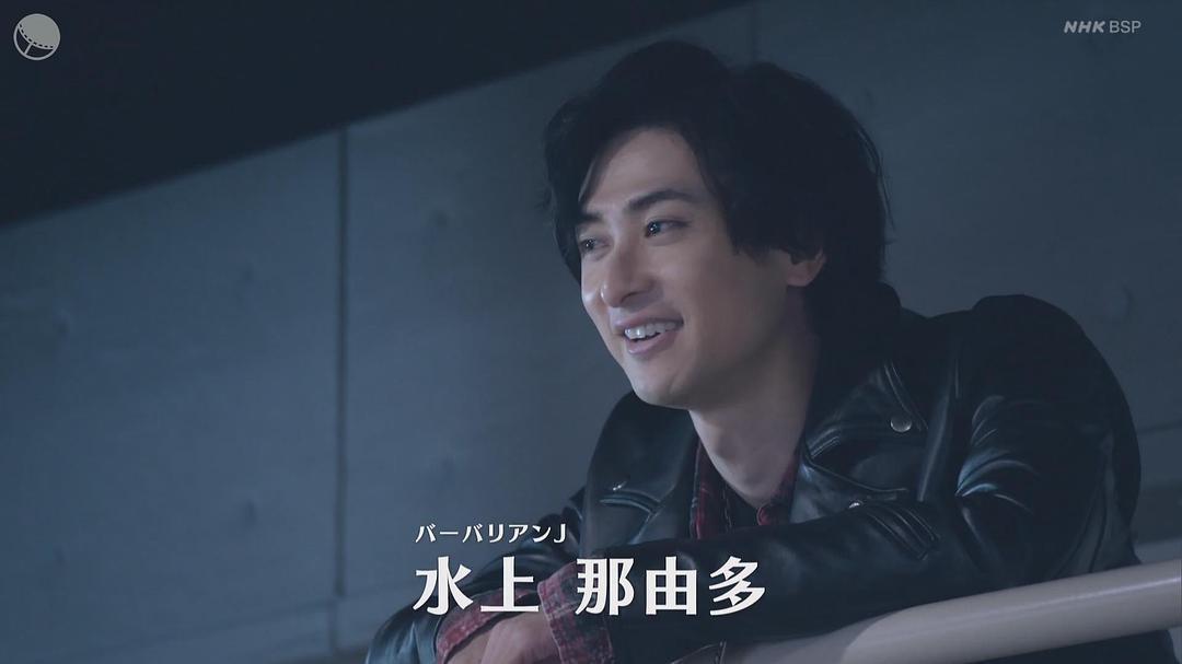 古川雄大个人资料写真作品