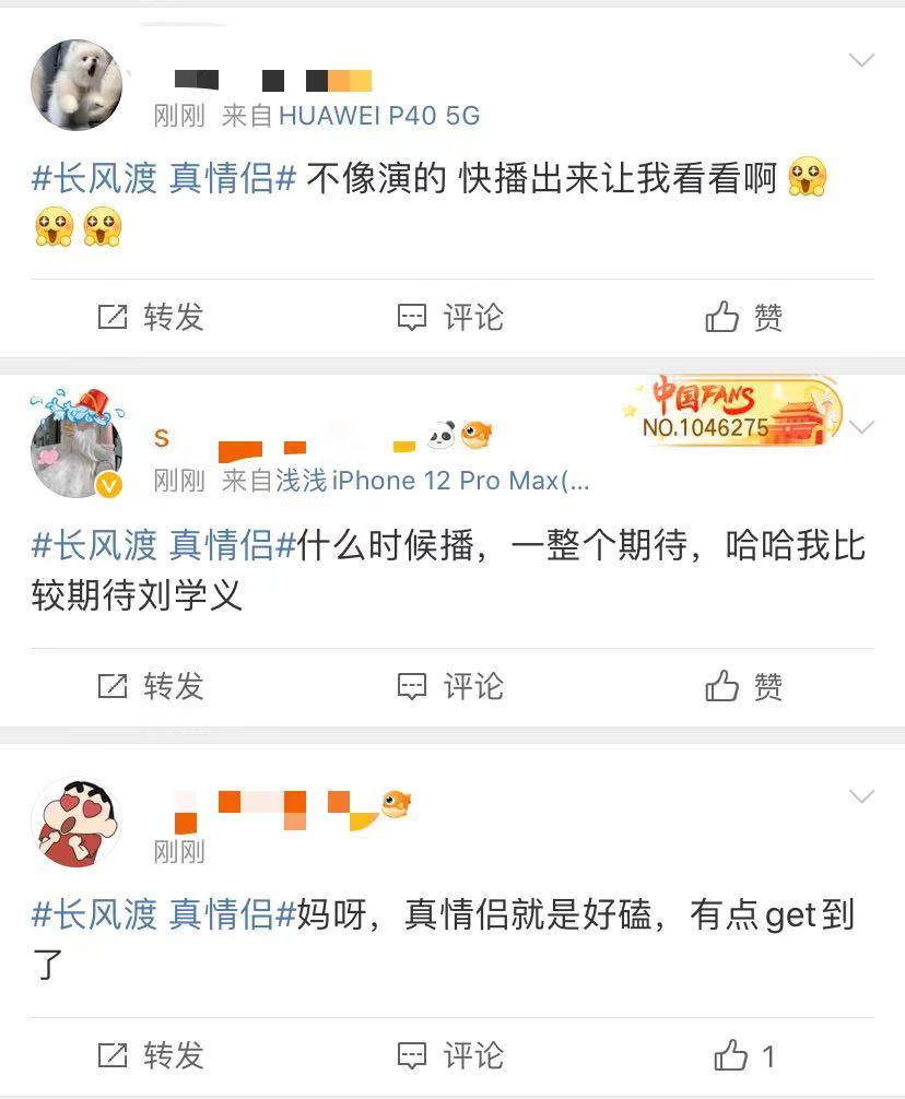 长风渡什么时候定档播出（白敬亭宋轶新剧长风渡6月上映）