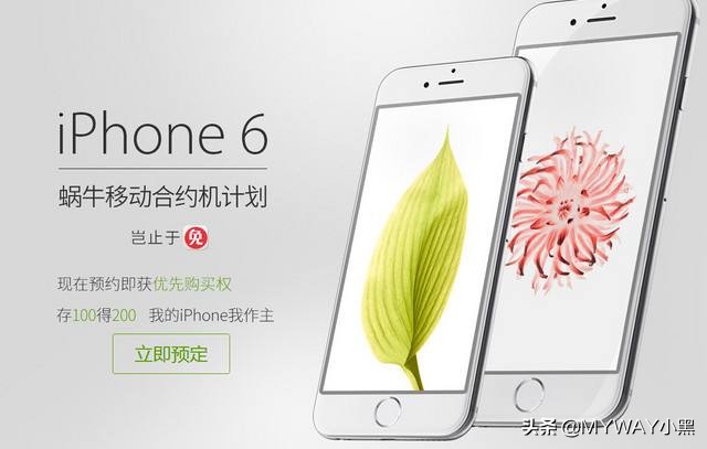 合约版是什么意思_手机的不同版本之间存在的区别 合约版是什么意思_手机的不同版本之间存在的区别