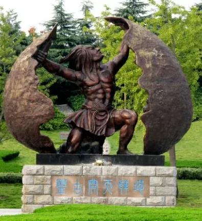 四极和五方的名山是什么意思_盘古名字的由来 四极和五方的名山是什么意思_盘古名字的由来