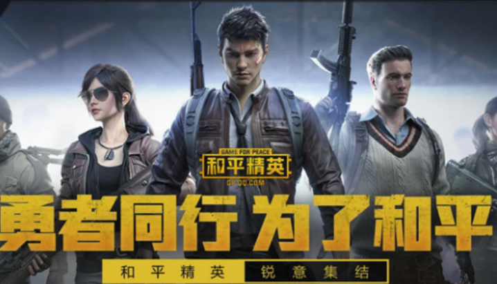 枪战类游戏（好玩的枪战手游排行榜前10名）