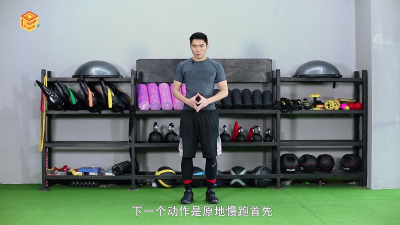 ​悦动燃脂初级-训练1