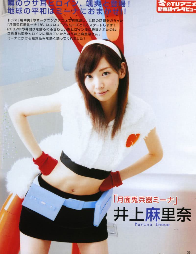 井上麻里奈个人资料写真作品