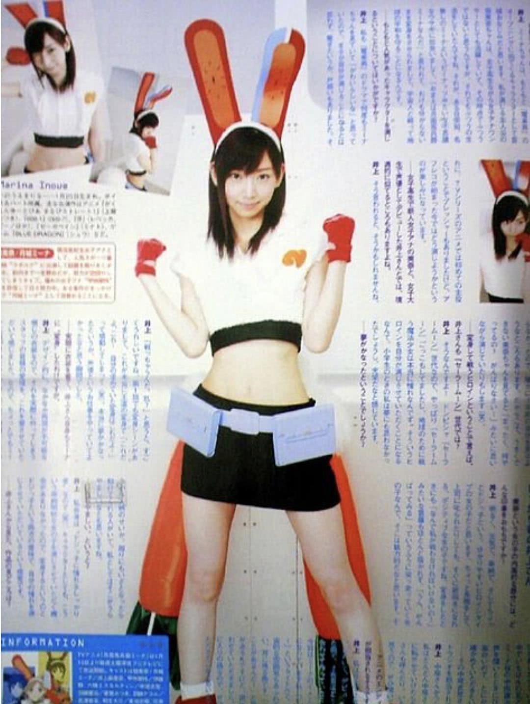 井上麻里奈个人资料写真作品