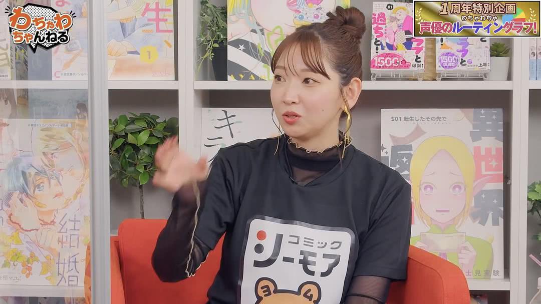 井上麻里奈个人资料写真作品