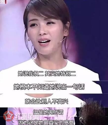 刘涛和蒋欣为什么不和? 蒋欣插刀刘涛真的存在吗