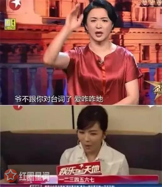 徐璐为什么是数字小姐 徐璐台词1234在哪部戏