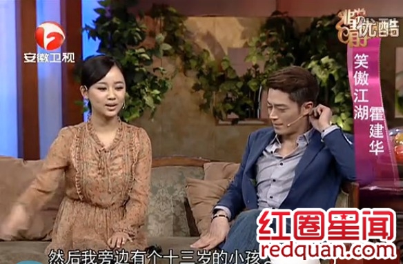 非常静距离胡歌霍建华恋情曝光 霍建华表白胡歌是哪一期节目