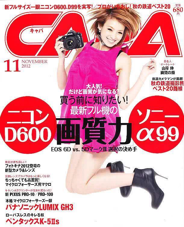 南明奈个人资料写真作品