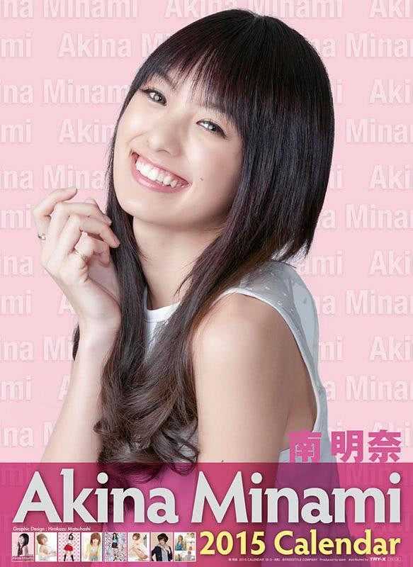 南明奈个人资料写真作品