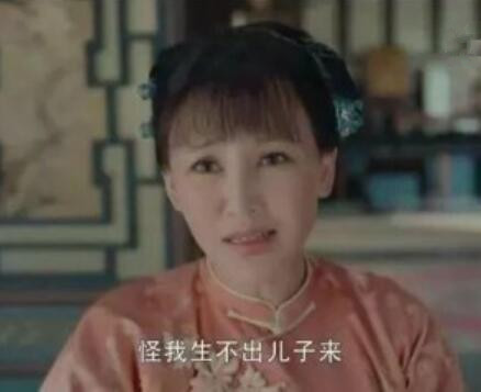 娘道三观不正吗豆瓣不足三分 是写实还是三观尽毁