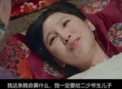 娘道三观不正吗豆瓣不足三分 是写实还是三观尽毁