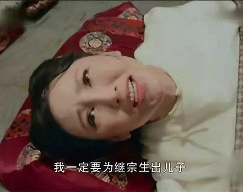 娘道三观不正吗豆瓣不足三分 是写实还是三观尽毁