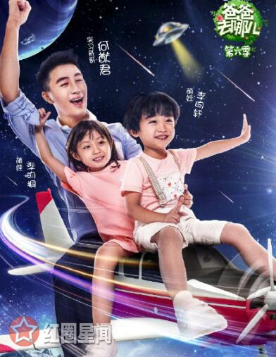 爸爸去哪儿6李昀桐李昀轩资料 龙凤胎儿童模特好可爱