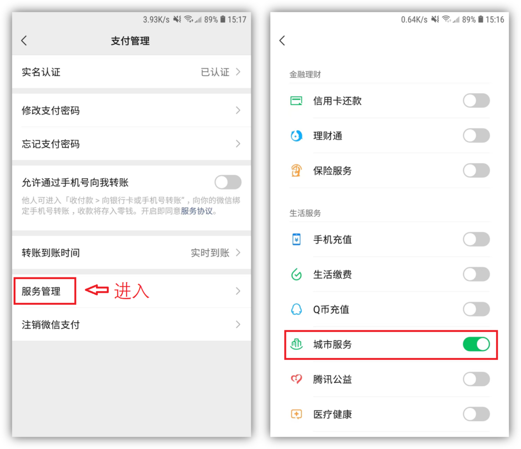 高考查分怎么操作_如何用微信查询高考成绩