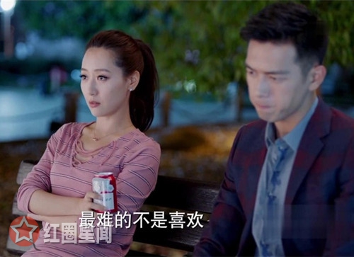 南方有乔木温迪喜欢常剑雄吗 温迪和常剑雄在一起了吗