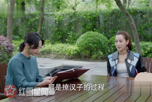 南方有乔木温迪喜欢常剑雄吗 温迪和常剑雄在一起了吗