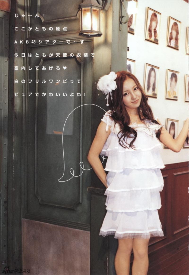 板野友美图片,川岛芳子(川岛芳子照片真实) 板野友美图片,川岛芳子(川岛芳子照片真实)