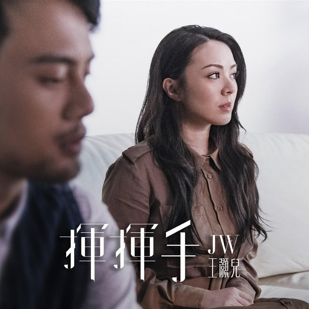 王灏儿个人资料写真作品