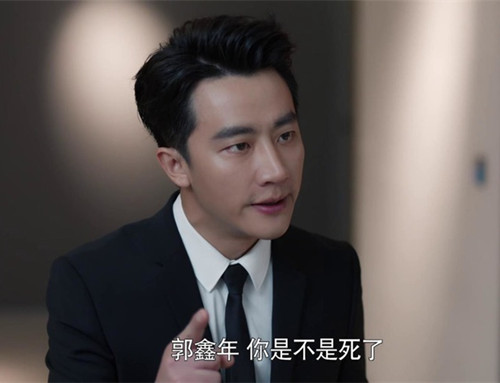 创业时代郭鑫年第几集认出那蓝 郭鑫年终于分清那蓝和温迪