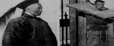 ​清朝最大的牢房（有女犯人最害怕的逍遥自在床）