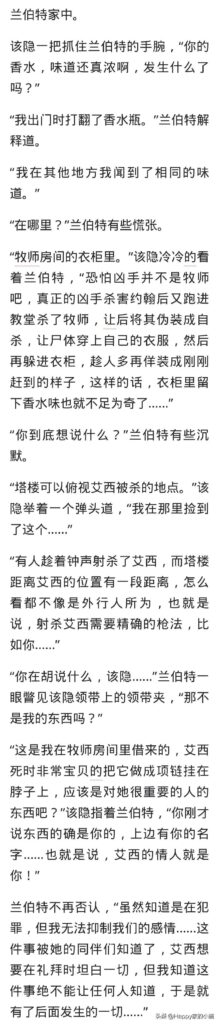 是谁杀死了知更鸟含义故事简介 是谁杀死了知更鸟含义故事简介