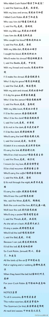 是谁杀死了知更鸟含义故事简介 是谁杀死了知更鸟含义故事简介