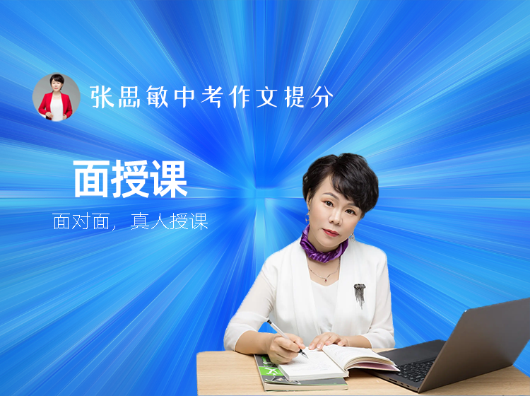 初三考360分能上高中吗(2023中考考多少分能上重点高中) 初三考360分能上高中吗(2023中考考多少分能上重点高中)