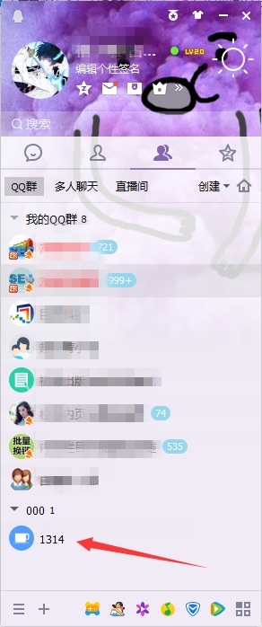 qq群内成员如何分组_QQ群成员标签怎么设置