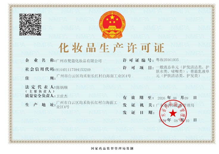 雯丽面膜怎么样_377断黑面膜评测