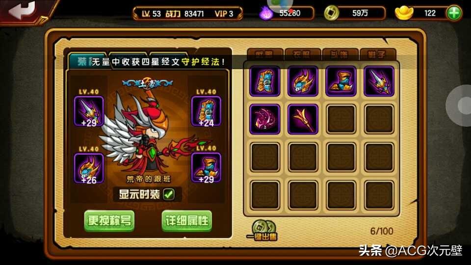 造梦西游3联盟怎么加入_怎么快速通关关卡