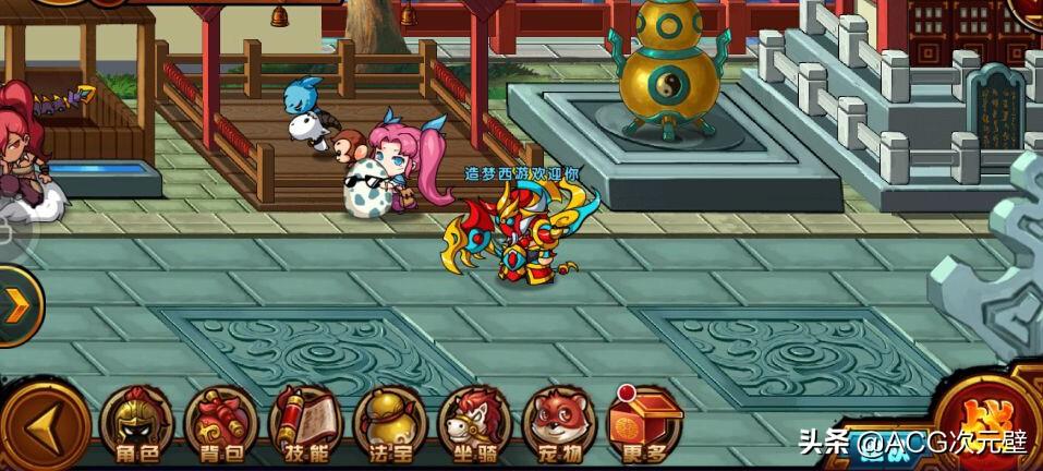 造梦西游3联盟怎么加入_怎么快速通关关卡