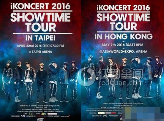 ikon组合成员简介 ikon打人事件是真的吗