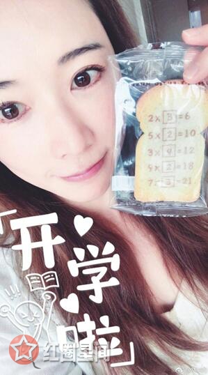 深扒林志玲为何喜欢言承旭 林志玲半蹲颁奖谦虚品质引人称赞