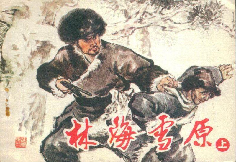 天王盖地虎全部暗号（史上8大著名的暗语）