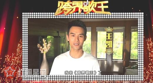 跨界歌王第三季冠军王凯 演唱等待摘得人气双料歌王