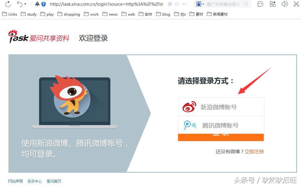 如何获得爱问共享资料的积分_共享资料服务怎么关闭了