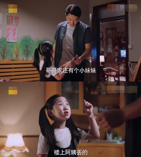 以家人之名凌霄妹妹怎么死的 凌霄被妈妈指责令人心疼