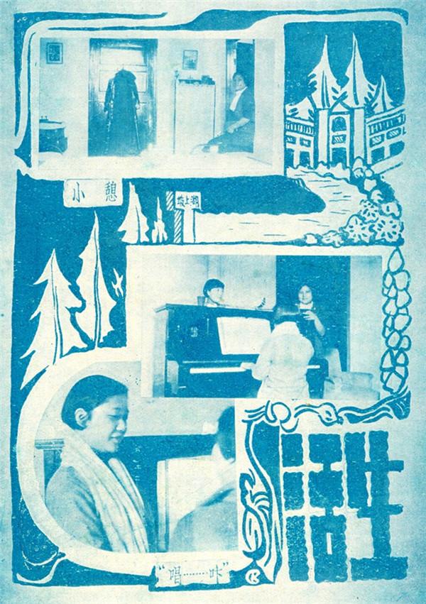 武大最古老的建筑之一（珞珈史迹知多少）(6)